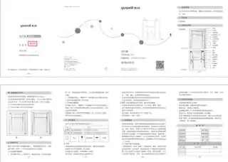 yuyue鱼跃YU710AYU730 助行器